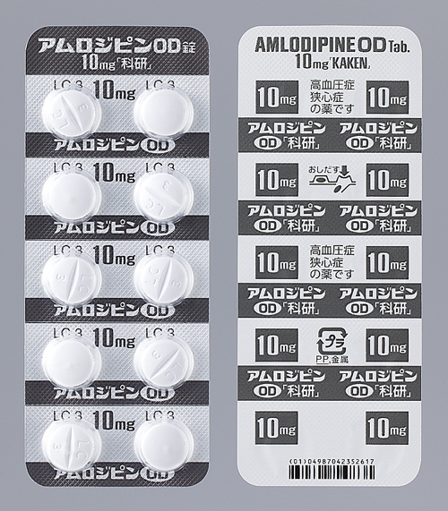 アムロジピンOD錠2.5mg/5mg/10mg「科研」の基本情報 | 科研製薬