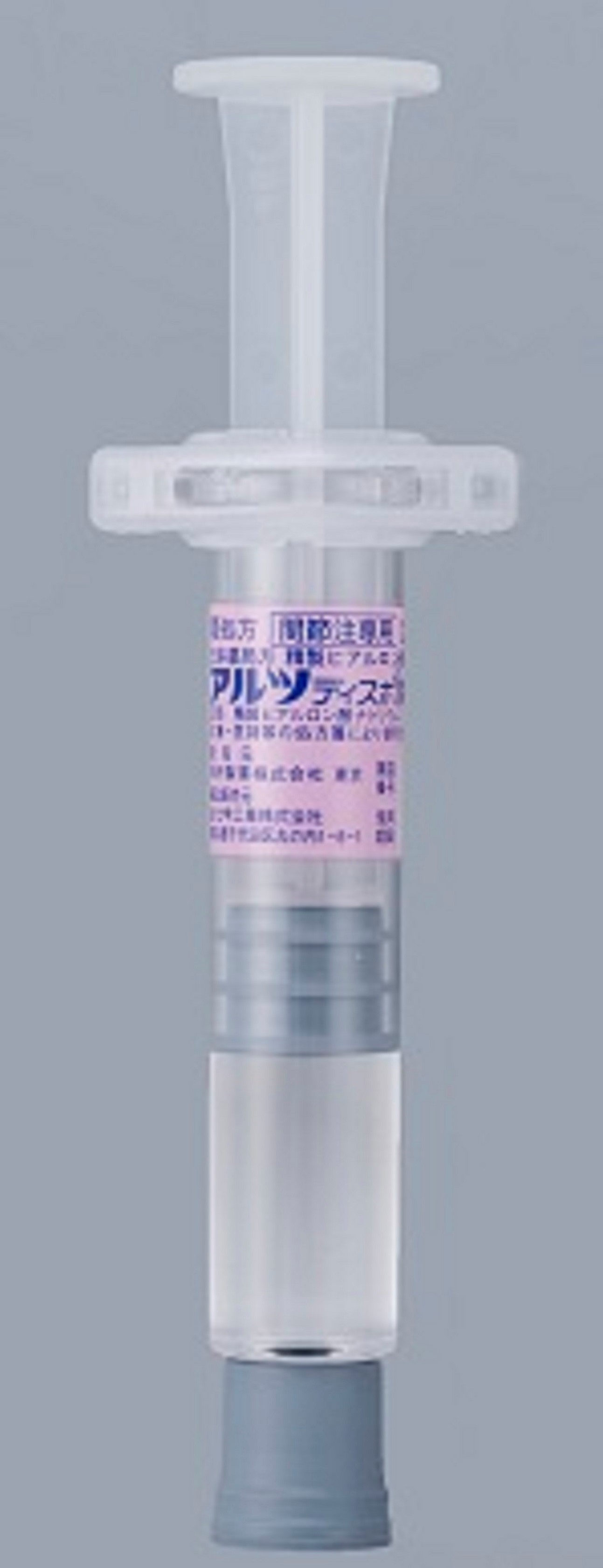 薬物治療学 レケンビ®点滴静注」（一般名：レカネマブ）日本において
