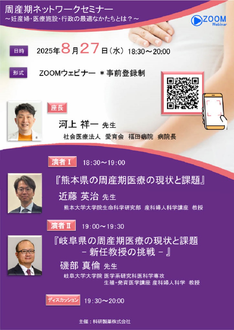 標準産科婦人科学 標準産科婦人科学 第5版』 立ち読み