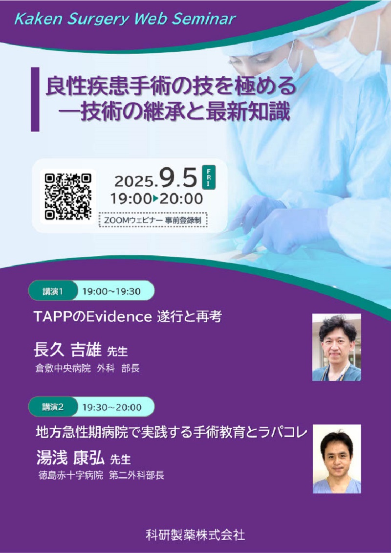 運動器の痛みに対する薬の上手な使いかた 運動不足対策に、温熱脚用EMS運動器(*1)「もてケアFOOT EX」発売