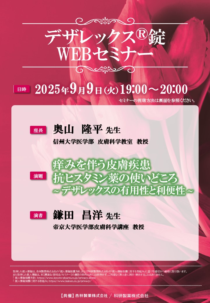 運動器の痛みに対する薬の上手な使いかた Amazon | 【第2類医薬品】和漢箋キアガード 24錠 | ロート製薬