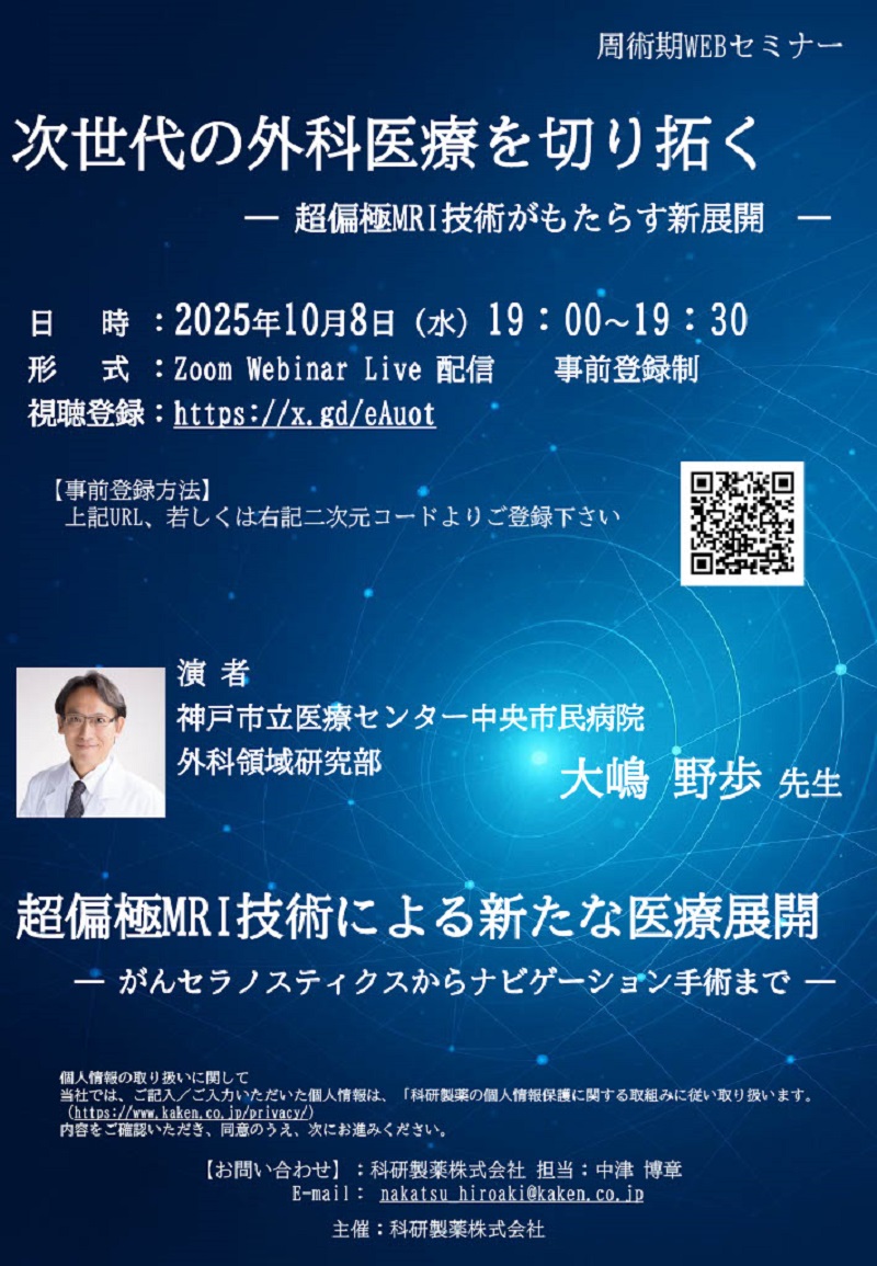 K　気功セミナー K 気功セミナー 気功」セミナー・勉強会・イベント - こくちーずプロ